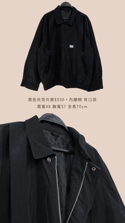 11/24-11/25買家專屬第三下單區2