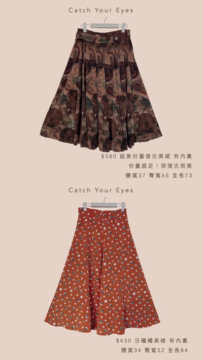 6/19本週買家專屬第三下單區13