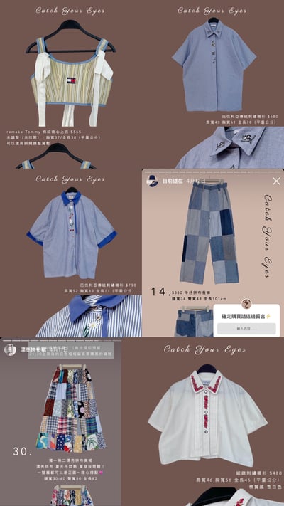 5/8本週買家專屬下單區16