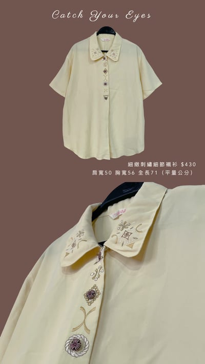 6/6本週買家專屬第二下單區8