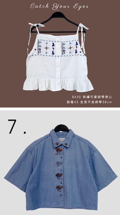 4/10本週買家專屬下單區16