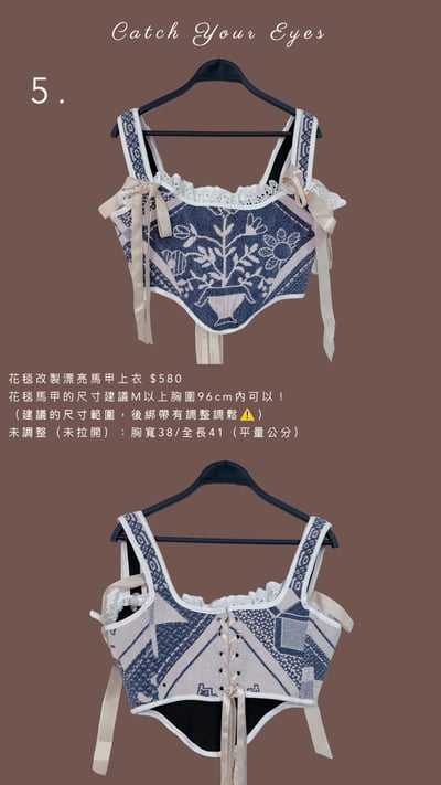 5/16本週買家專屬下單區15