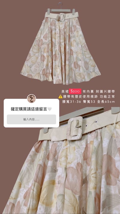 8/15本週小空間特價專屬下單區5