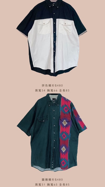 7/13本週買家專屬第二下單區5