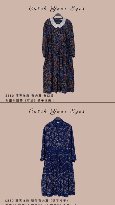 4/18本週買家專屬下單區3