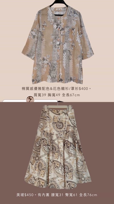 9/21-9/23買家專屬第二下單區7