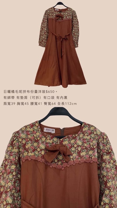 春節上架買家專屬下單區4