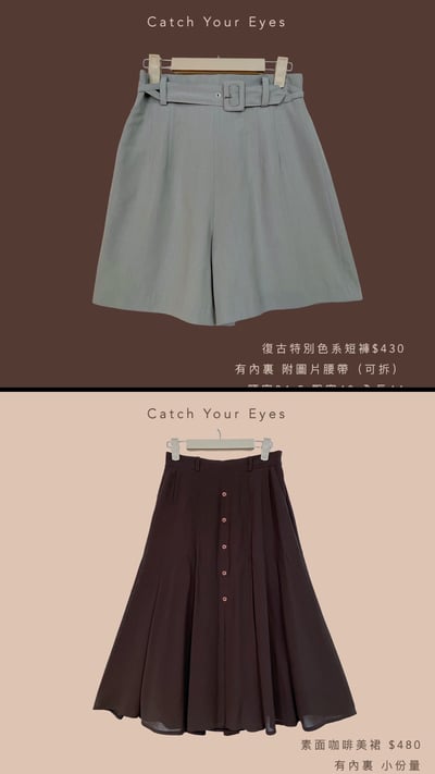 8/15本週買家專屬第二下單區8