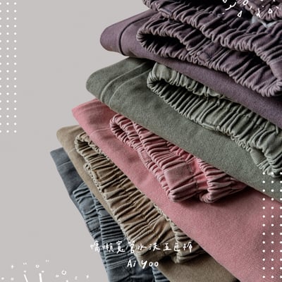 ✿全新選物✿ {A023} 5色慵懶寬管水洗五色褲(最後現貨！)3