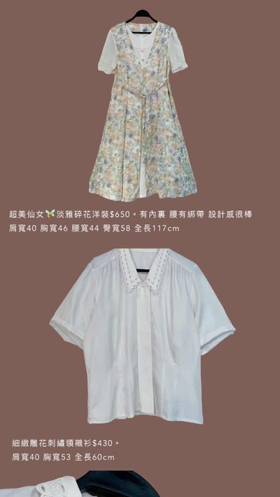 4/13-4/14買家專屬下單區10