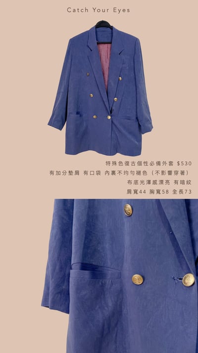 8/15本週買家專屬下單區9