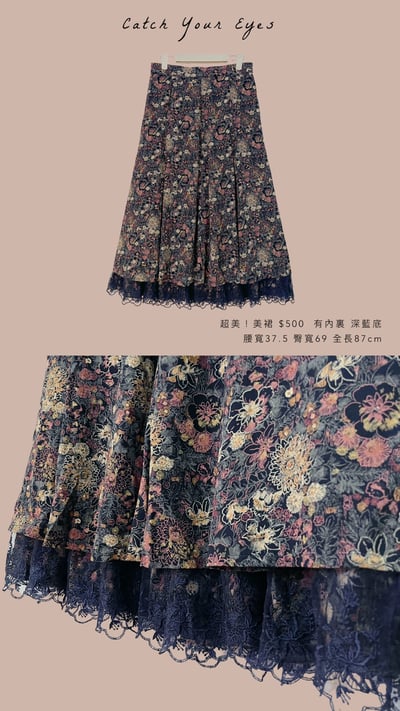 8/21本週買家專屬下單區6