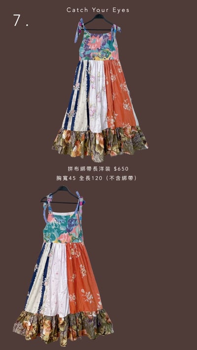 9/14本週買家專屬第二下單區6