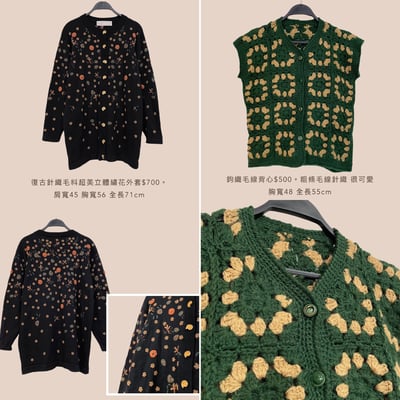 10/27-10/28買家專屬第二下單區10