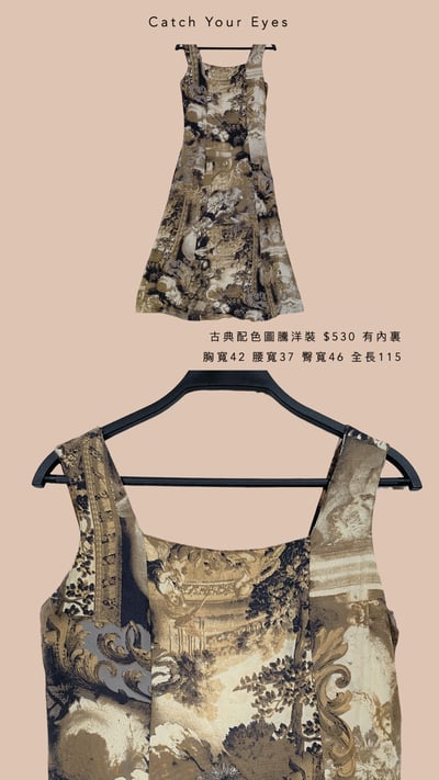 9/22本週買家專屬下單區21