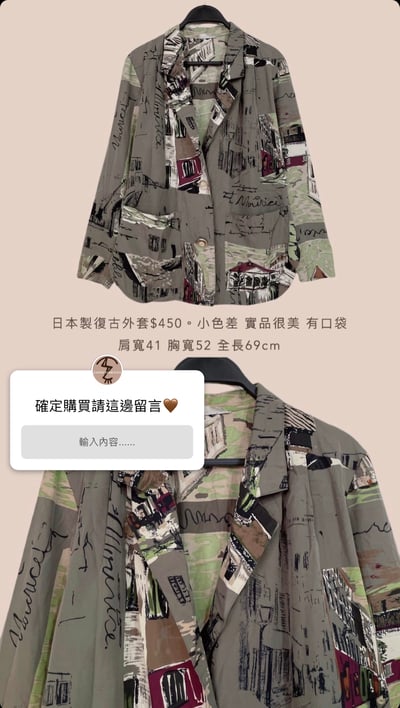 5/4-5/5買家專屬第三下單區7