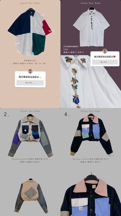 9/14本週買家專屬下單區16