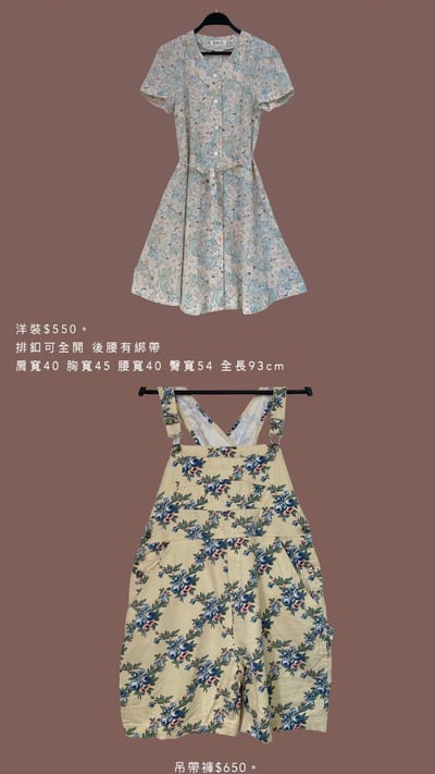 4/27-4/28買家專屬第二下單區8