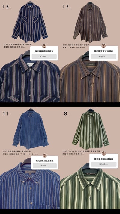 12/12本週買家專屬第三下單區10