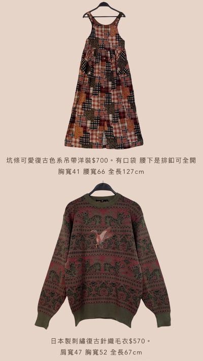 11/24-11/25買家專屬第二下單區7