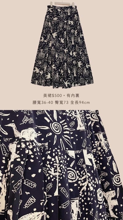 12/26本週買家第四專屬下單區8