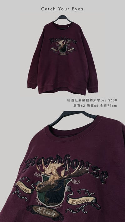 12/12本週買家專屬下單區3