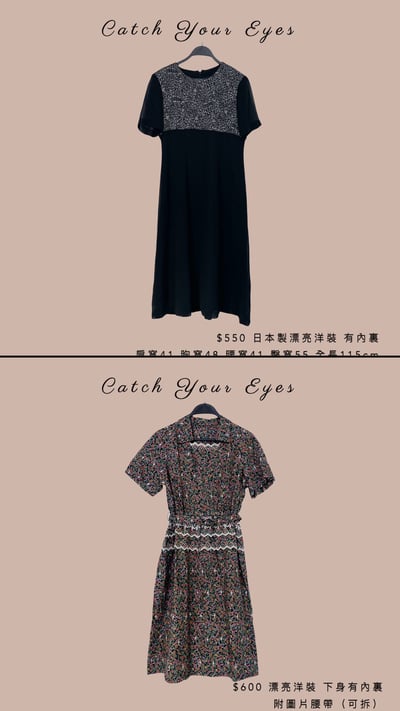 4/18本週買家專屬下單區5