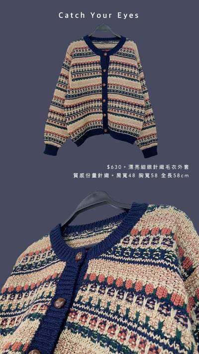 12/12本週買家專屬第三下單區11