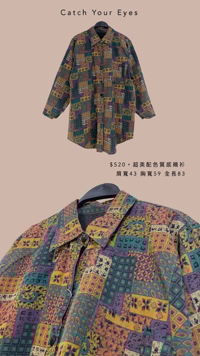 1/18本週買家專屬下單區17