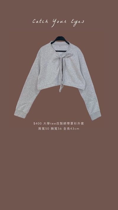 10/9本週買家專屬第二下單區11