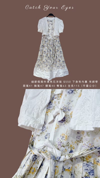 5/16本週買家專屬下單區9