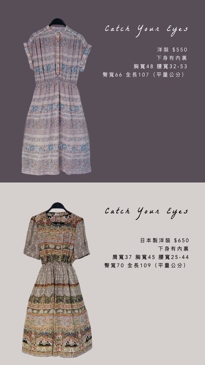 6/27本週買家專屬下單區5