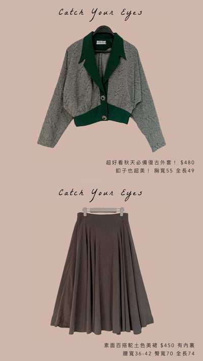 9/19本週買家專屬下單區2