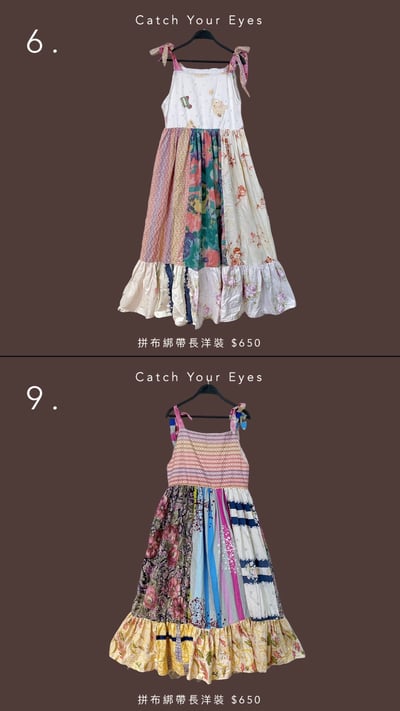 9/14本週買家專屬下單區3