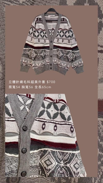 12/19本週買家第二專屬下單區5