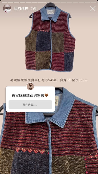 12/26本週買家第四專屬下單區18