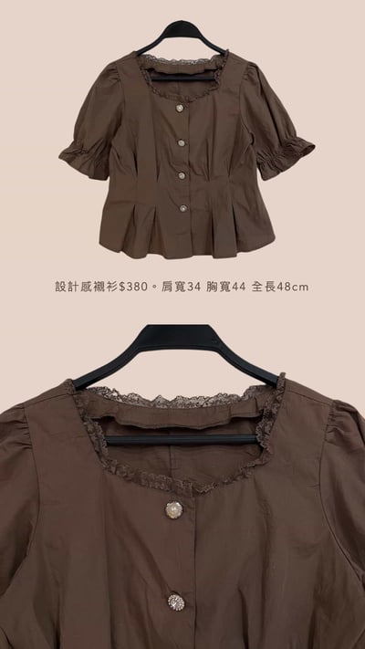 10/13-10/14買家專屬下單區11