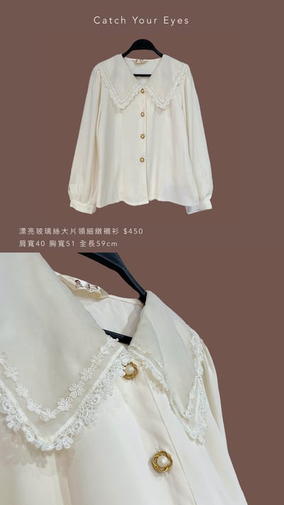 11/28 本週買家專屬第二下單區6