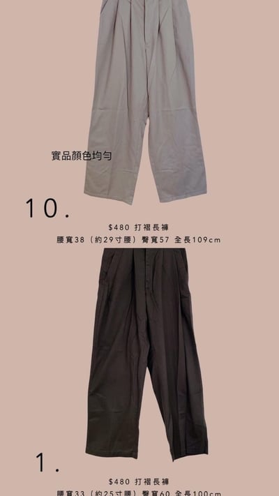 3/25本週買家專屬下單區13