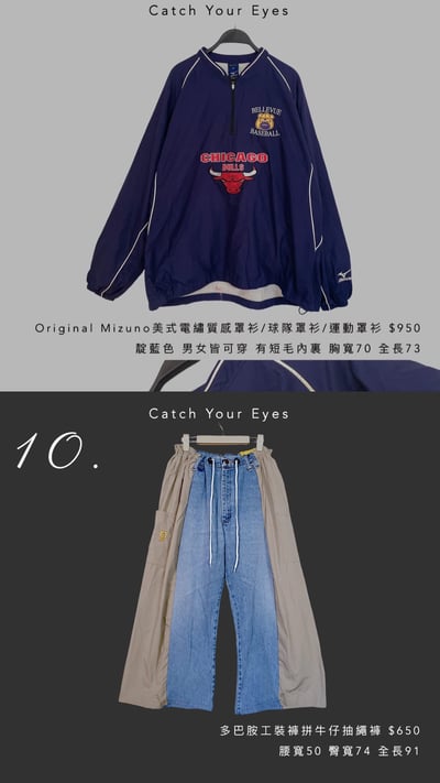 10/19本週買家專屬第二下單區15