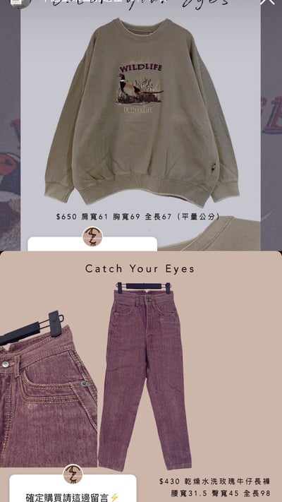 3/29本週買家專屬下單區8