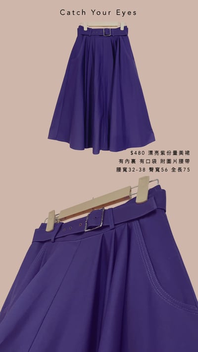 2/19本週買家專屬第二下單區4