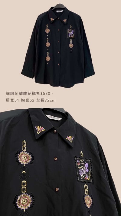 2/2-2/3買家專屬下單區3