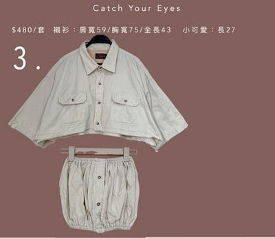 9/14本週買家專屬下單區15