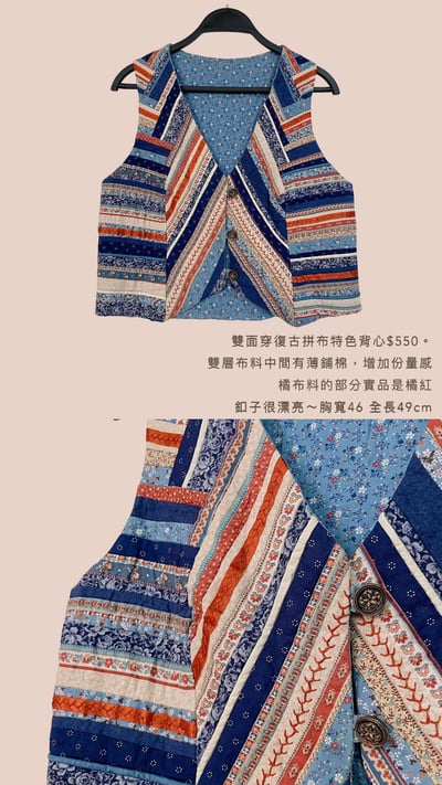 4/6-4/7買家專屬下單區4