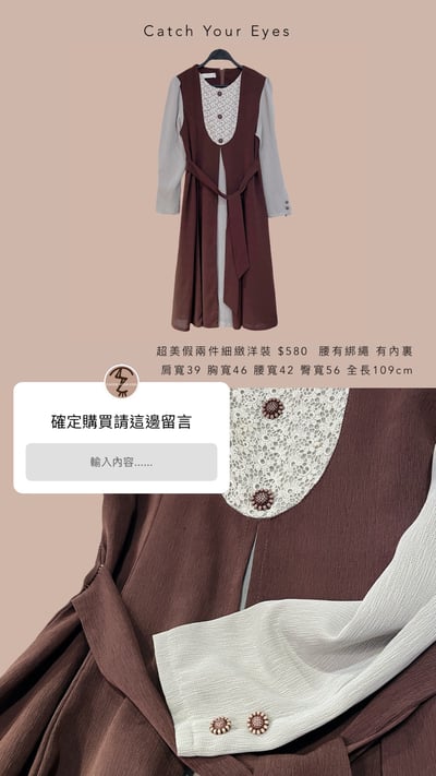 12/19本週買家專屬第二下單區18