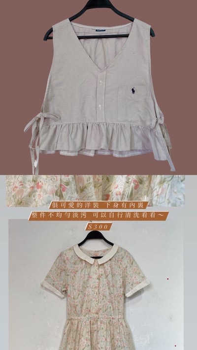 7/20本週買家專屬下單區2