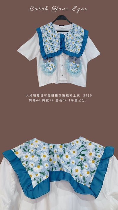 5/29本週買家專屬第二下單區9