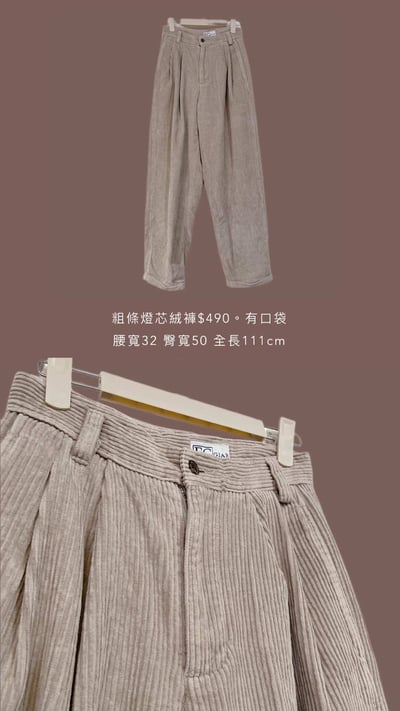 12/26本週買家第三專屬下單區8