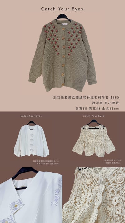 12/6本週買家專屬第二下單區6